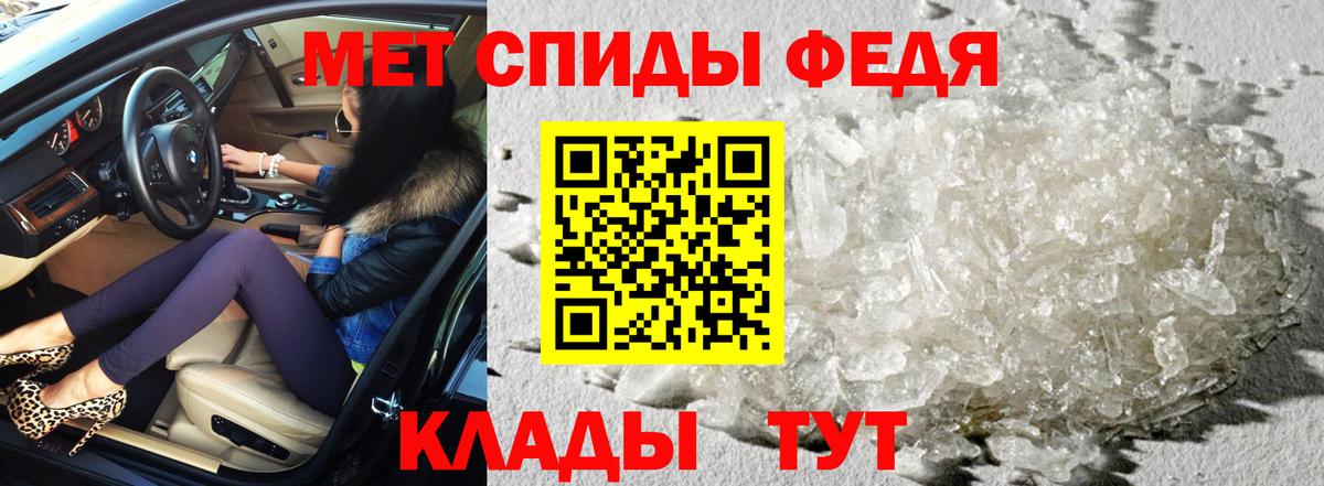 Amphetamine VHQ Полевской