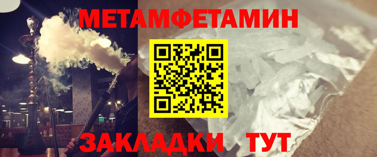 АМФЕТАМИН  Амфетамин  Вход с VPN  Полевской  Амфетамин VHQ 