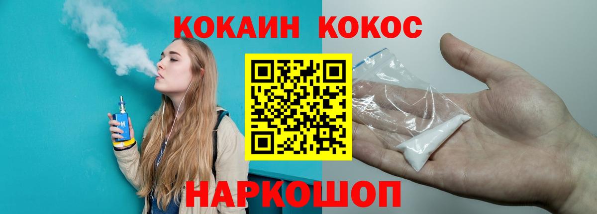 хочу   Cocaine Columbia  Полевской  Вход с VPN  Кокаин Боливия 