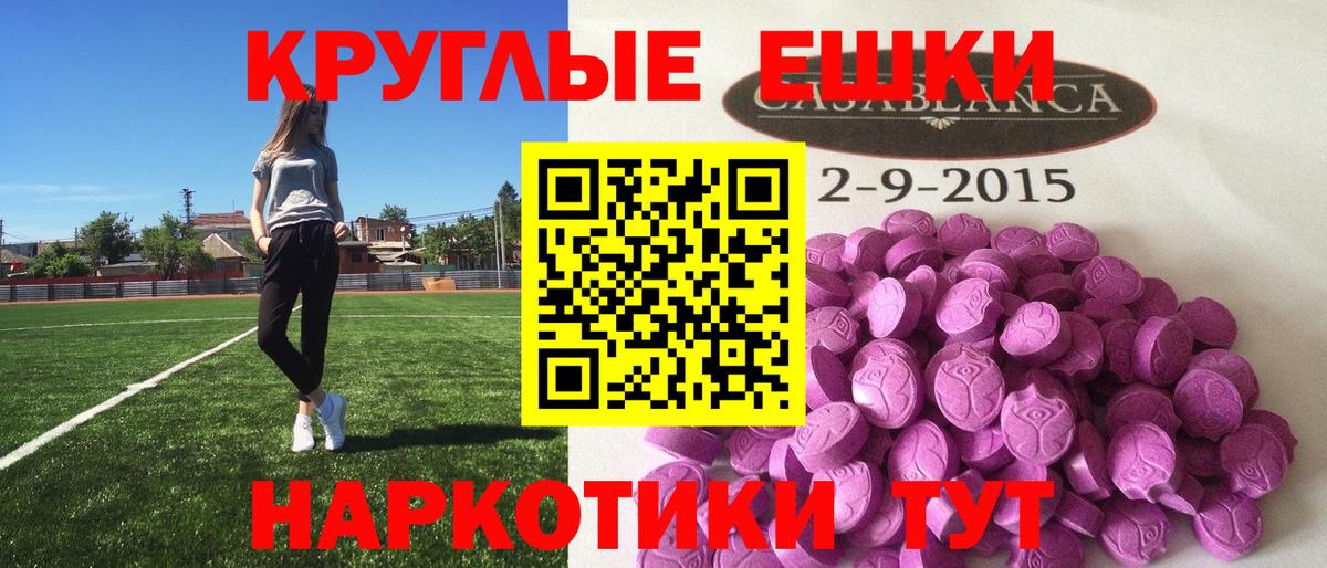 ЭКСТАЗИ XTC Полевской