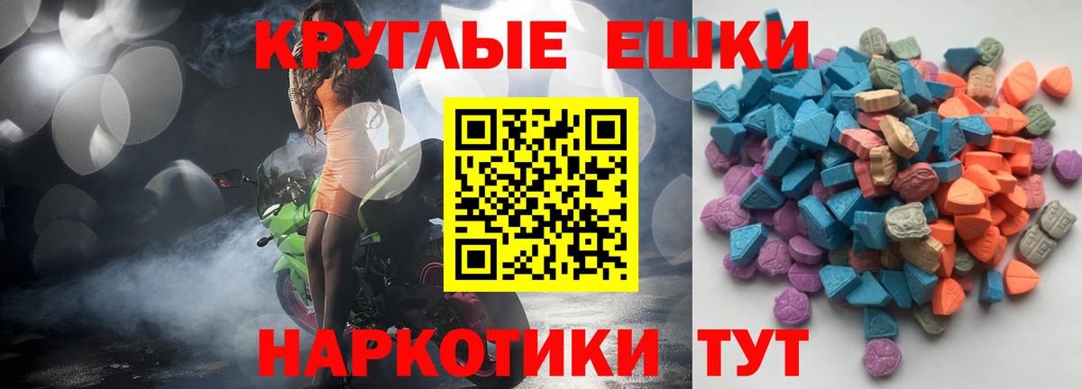 Полевской  Экстази  Вход с VPN  Экстази Punisher  Ecstasy 280 MDMA 