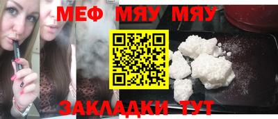 прущие крисы Иваново