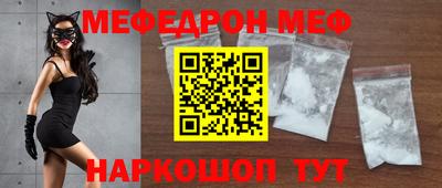 стафф Ефремов