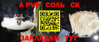 прущие крисы Иваново