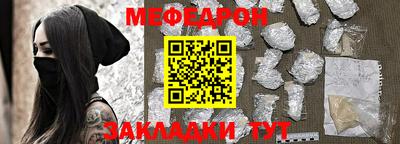 меф Ижевск