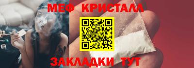 наркотики Железногорск