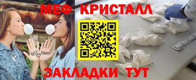 наркотики Железногорск