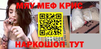 стафф Ефремов