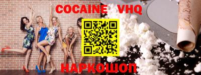 наркотики Железногорск