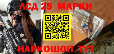 бутик Железноводск