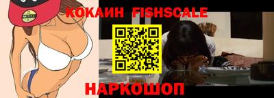 бутик Железноводск