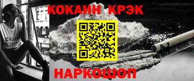 бутик Железноводск