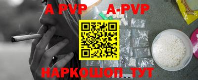 стафф Ефремов