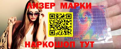 стафф Ефремов