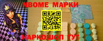 МДМА Ивантеевка