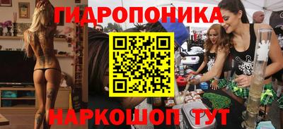 МДМА Ивантеевка