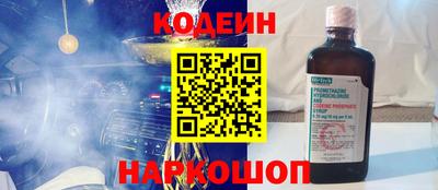 прущие крисы Иваново