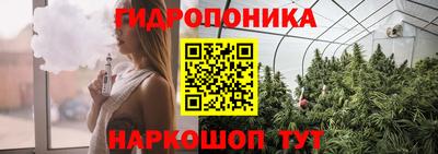 наркотики Железногорск