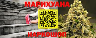 наркотики Железногорск
