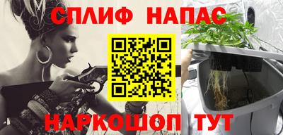 наркотики Железногорск