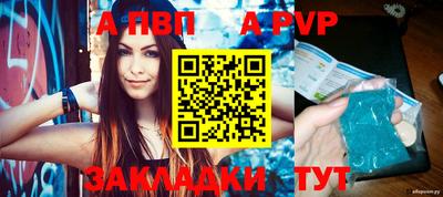 бутик Железноводск