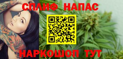 наркотики Железногорск