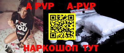 стафф Ефремов