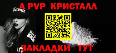 бутик Железноводск