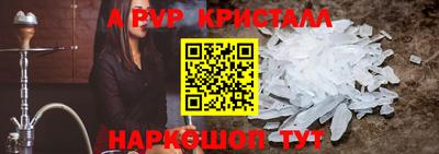наркотики Железногорск