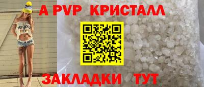 стафф Ефремов