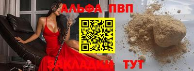 МДМА Ивантеевка