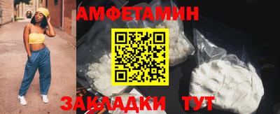 бутик Железноводск