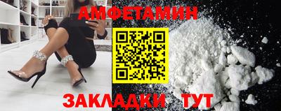 бутик Железноводск