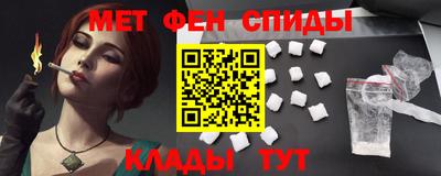 бутик Железноводск