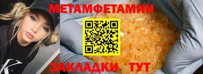 прущие крисы Иваново