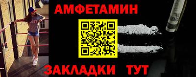бутик Железноводск