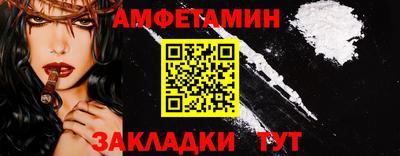 стафф Ефремов