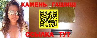 бутик Железноводск