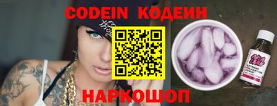 бутик Железноводск