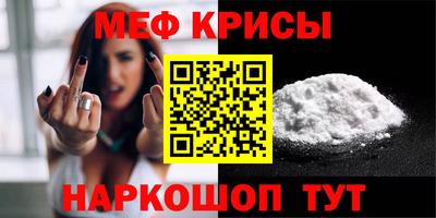 стафф Ефремов