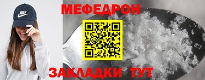 МДМА Ивантеевка