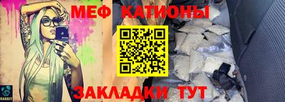 меф Ижевск