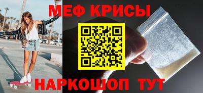 меф Ижевск