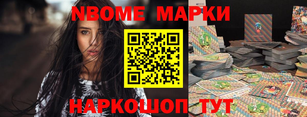 Полевской  ЛСД экстази кислота  Вход с VPN  LSD-25 экстази ecstasy 