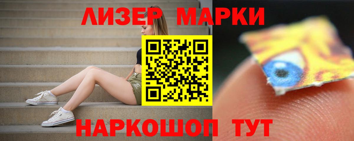 LSD-25 экстази ecstasy Полевской