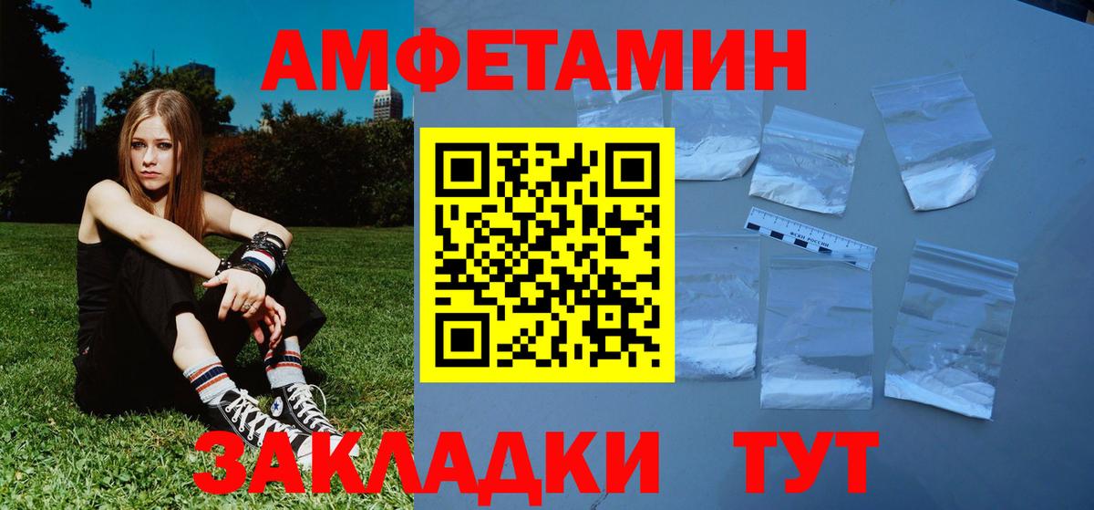 Метамфетамин витя  Вход с VPN  Полевской 