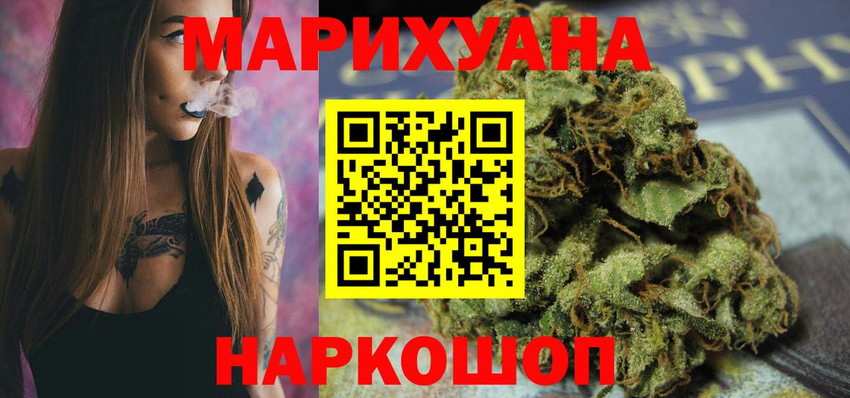 Конопля конопля Полевской