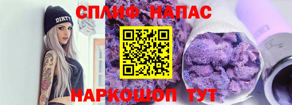 МАРИХУАНА индика  Вход с VPN  Полевской  Марихуана сатива  Шишки марихуана конопля  Каннабис White Widow 